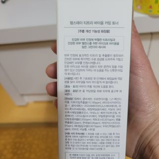 삼남매 맘^^님이 올린 리뷰 사진 1