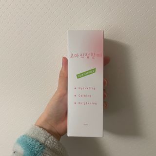 [시카앰플] 묘오한 고마진정할때 진정 스프레이 앰플 150ml — 3점을 준 리뷰어가 2021년 1월 올린 사용 사진