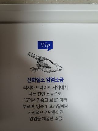 하늘이님이 올린 리뷰 사진 4
