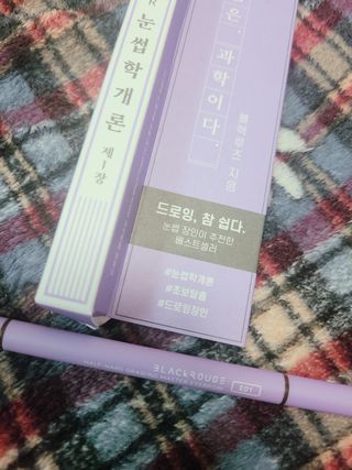 꼬니하니마마님이 올린 리뷰 사진 2