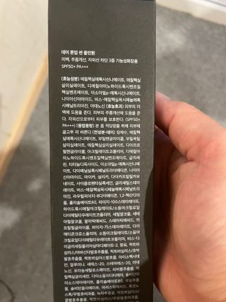 달콤쌉쌀쇼콜라님이 올린 리뷰 사진 3