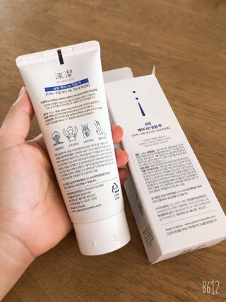 약손명가코스메틱 심결 깨어나는 맑음 팩 — 4.5점을 준 리뷰어가 2021년 3월 올린 사용 사진