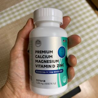서울약사신협 네이처픽_칼슘마그네슘비타민D_1,305mg x 120캡슐 — 4.5점을 준 리뷰어가 2021년 9월 올린 사용 사진