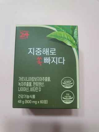 클린24시간 지중해로 쏙빠지다 1SET (800mg*60정) — 5점을 준 리뷰어가 2022년 10월 올린 사용 사진