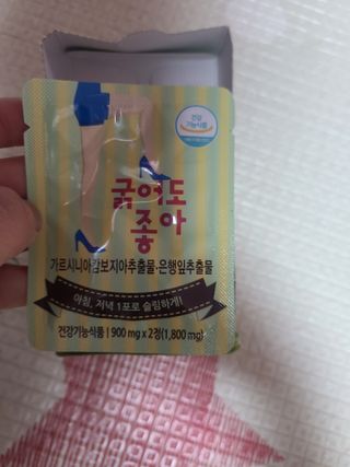 요하님이 올린 리뷰 사진 4