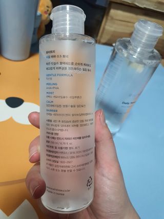 화이트리 비움 데일리 토너, 바하 0.5토너 세트 — 4점을 준 리뷰어가 2021년 3월 올린 사용 사진