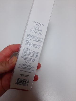 브에노 스킨셀 더마 앰플 — 5점을 준 리뷰어가 2021년 7월 올린 사용 사진