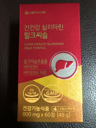 서울약사신협 간건강 실리마린 밀크씨슬 800mg, 60정 — 5점을 준 리뷰어가 2021년 11월 올린 사용 사진