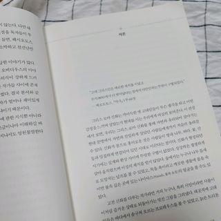 로샤님이 올린 리뷰 사진 2