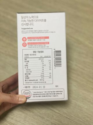 클린24시간 1BOX(5포) + 전용보틀(500ml) — 3.5점을 준 리뷰어가 2022년 8월 올린 사용 사진