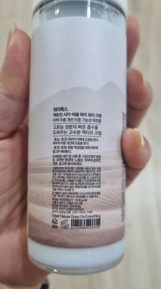 가치 WATERFOX(워터폭스)-엑토인 시카-비옴 하이 워터 크림 (100ml) — 5점을 준 리뷰어가 2023년 4월 올린 사용 사진