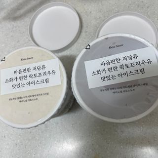 마이노멀 키토스노우 2개 Set  - 바닐라/초코/그린티 3종 중 선택 — 5점을 준 리뷰어가 2021년 5월 올린 사용 사진