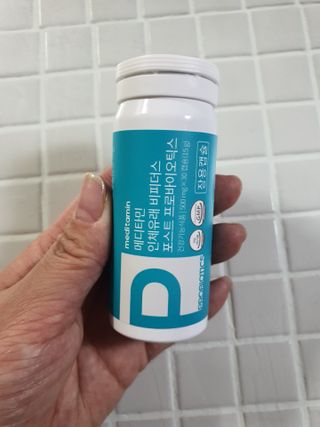 메디타민 인체유래 비피더스 포스트 프로바이오틱스 — 5점을 준 리뷰어가 2021년 4월 올린 사용 사진