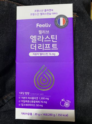 필리브 엘라스틴 더 리프트 — 5점을 준 리뷰어가 2021년 9월 올린 사용 사진