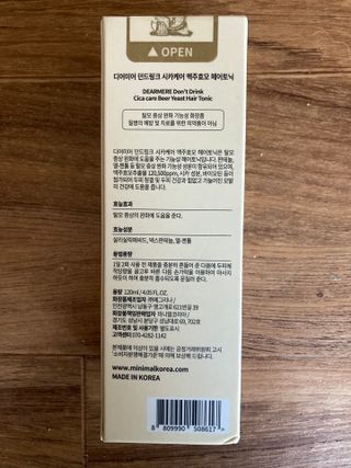 민트초코님이 올린 리뷰 사진 2