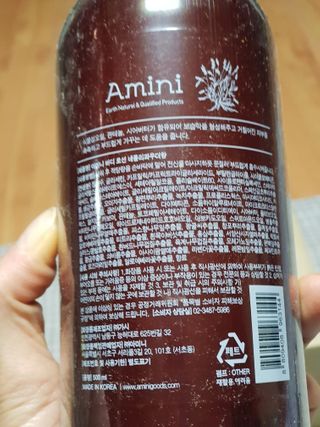 아미니 플라워테라피 바디로션  500ml 시리즈 — 5점을 준 리뷰어가 2021년 1월 올린 사용 사진