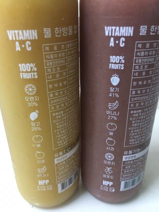 BLENDY'S 핑크 스무디+블론디 스무디 — 5점을 준 리뷰어가 2021년 10월 올린 사용 사진