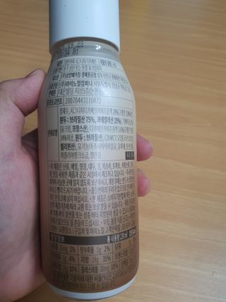 마이노멀 방탄커피 시그니처 2종 Set - 시그니처 5개 + 시그니처 디카페인 5개 — 5점을 준 리뷰어가 2021년 5월 올린 사용 사진