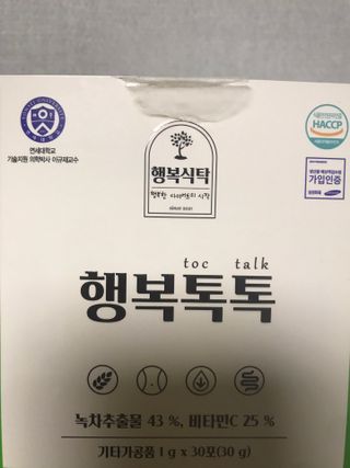 공팔리터최고님이 올린 리뷰 사진 1