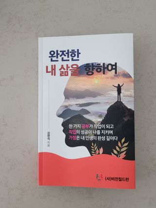 아기냐옹이님이 올린 리뷰 사진 1