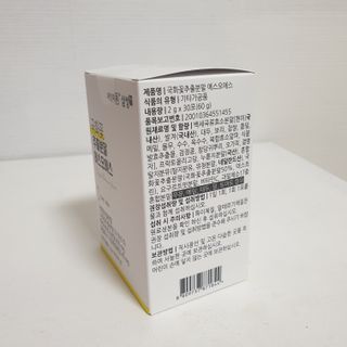 체인미 국화꽃 추출분말 에스오에스 곡류효소 과일채소 17종 혼합 분말 스틱 — 5점을 준 리뷰어가 2021년 11월 올린 사용 사진
