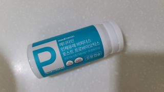 메디타민 인체유래 비피더스 포스트 프로바이오틱스 — 4점을 준 리뷰어가 2021년 3월 올린 사용 사진