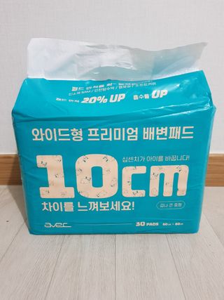 😍0.8리터러브😍님이 올린 리뷰 사진 1
