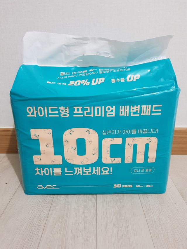 아베크 펫 와이드 프리미엄 대형 애견 강아지 배변 패드 30매 1팩 80g 리뷰 사진