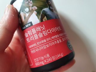 슬림플래닛 트리플슬림 다이어트 — 4점을 준 리뷰어가 2021년 3월 올린 사용 사진