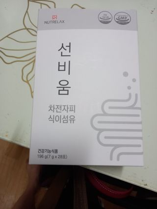 [뉴트릴렉스] 선비움 첨가물 없는 착한 차전자피 식이섬유  2박스 — 4점을 준 리뷰어가 2021년 8월 올린 사용 사진
