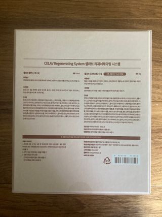 프리마인 바르기만 하면 철벽 스킨케어+24시간 마스크팩 효과. 셀라브 리제너레이팅 시스템 부스터+크림 세트 — 5점을 준 리뷰어가 2023년 6월 올린 사용 사진