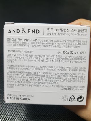 앤앤드 앤드앤엔드 pH 밸런싱 스파클렌저 — 4.5점을 준 리뷰어가 2021년 1월 올린 사용 사진