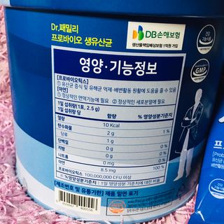 서울약사신협_프로바이오생유산균_2.5G x 100포 — 5점을 준 리뷰어가 2021년 2월 올린 사용 사진