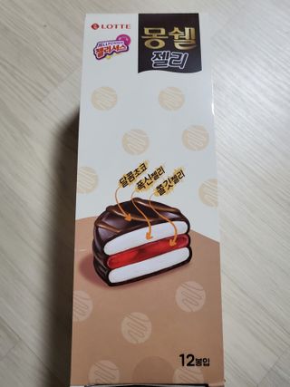 누구냐넌님이 올린 리뷰 사진 1