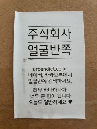 불량주부벗어나기님이 올린 리뷰 사진 4