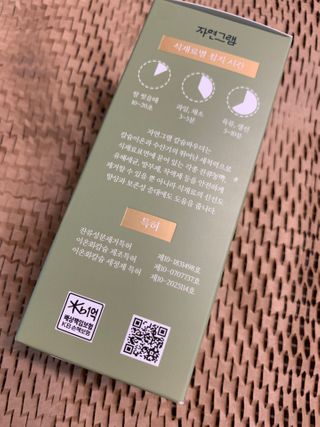 꼬네링님이 올린 리뷰 사진 3