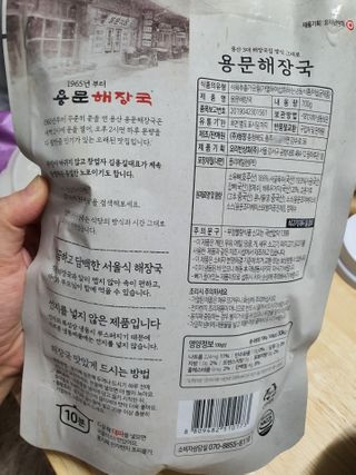 한혜진님이 올린 리뷰 사진 4
