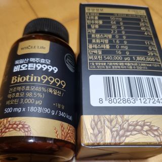 홀라이프 독일산 맥주효모 비오틴9999 180정 x 1병(6개월분) — 5점을 준 리뷰어가 2022년 8월 올린 사용 사진