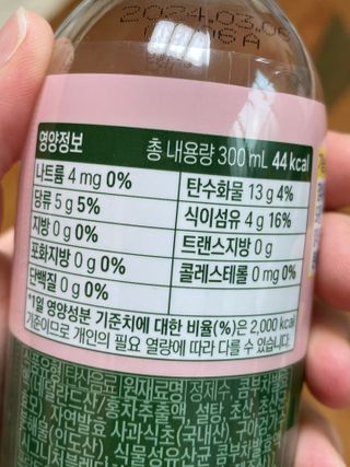 더그레잇티 콤부차 [매일유업] 더그레잇티 44kcal 콤부차 300ml *12개입 (오리지널 6개+베리리치 6개) — 4점을 준 리뷰어가 2023년 8월 올린 사용 사진