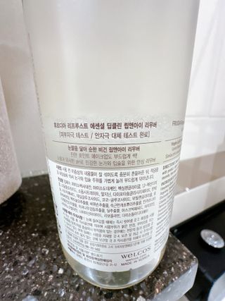 [후르디아] 눈시림없는 올영 립앤아이 리무버 — 5점을 준 리뷰어가 2024년 2월 올린 사용 사진