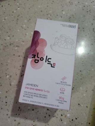 소담스퀘어 상암 [굿대디] 잠이든 1EA(1개월) 흑하랑상추 수면영양제 — 5점을 준 리뷰어가 2022년 12월 올린 사용 사진