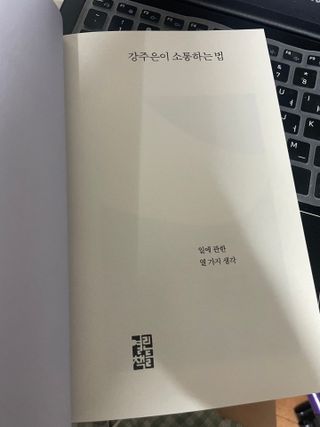 냐냐님이 올린 리뷰 사진 3