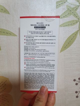 선선하님이 올린 리뷰 사진 2