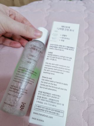 똘채융❤님이 올린 리뷰 사진 2
