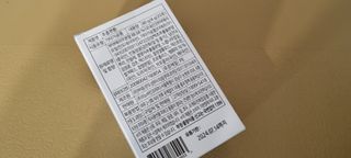 [푸름웰니스] 부아메라 프로폴리스 도라지 호흡편환 20포 — 4점을 준 리뷰어가 2022년 1월 올린 사용 사진