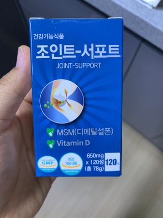 에이치알팜 조인트-서포트 보스웰리아 MSM 650mg x 120정 — 5점을 준 리뷰어가 2021년 6월 올린 사용 사진