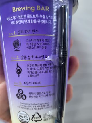 바리스타룰스 돌체 라떼 — 5점을 준 리뷰어가 2023년 4월 올린 사용 사진
