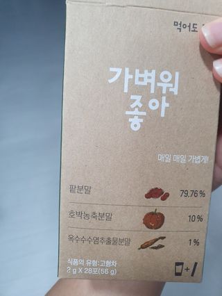 은진님이 올린 리뷰 사진 1