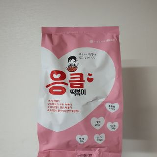 응큼떡볶이 — 5점을 준 리뷰어가 2021년 3월 올린 사용 사진