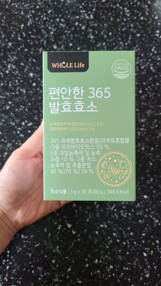 홀라이프 편안한 365 발효효소 30포 x 1박스 — 5점을 준 리뷰어가 2022년 8월 올린 사용 사진